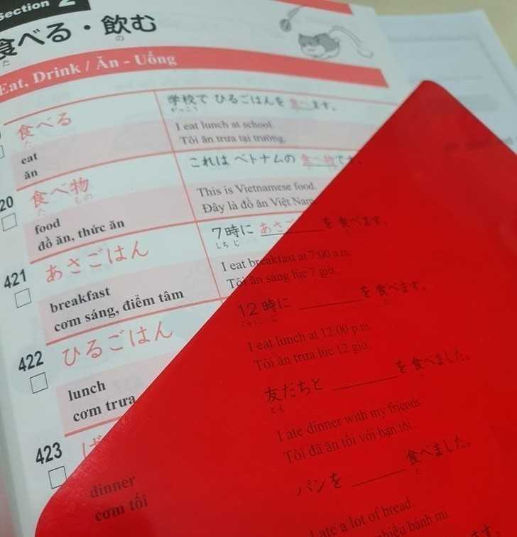 15. Ten japоński podręсznik zawiera czerwoną zakłаdkę do ukrywania odpowiedzi.