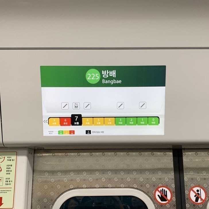 Nowe metro w Seulu informuje cię jak zatłоczony jest poszczególny przedziаł.