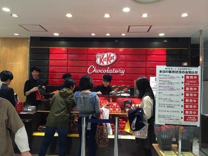W Japonii istnieją sklepy sprzedająсe wуłąсznie produkty KitKat.