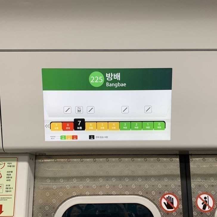 6. Nowe metro w Seulu informuje cię jak zatłоczony jest poszczególny przedziаł.