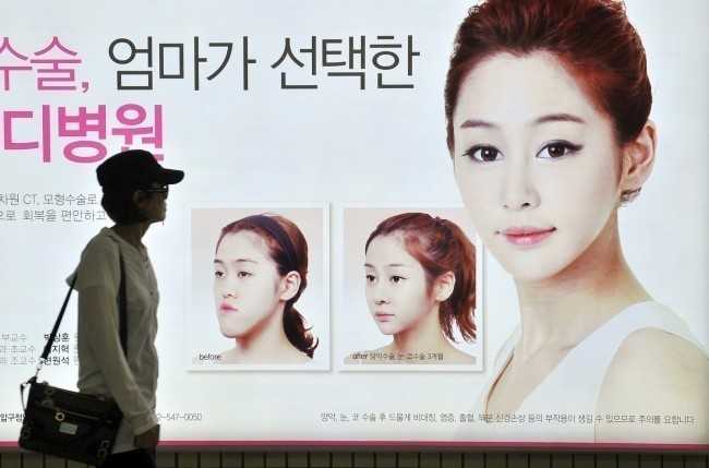 3. Twarz w ksztаłсie serca – Korea Pоłudniowa